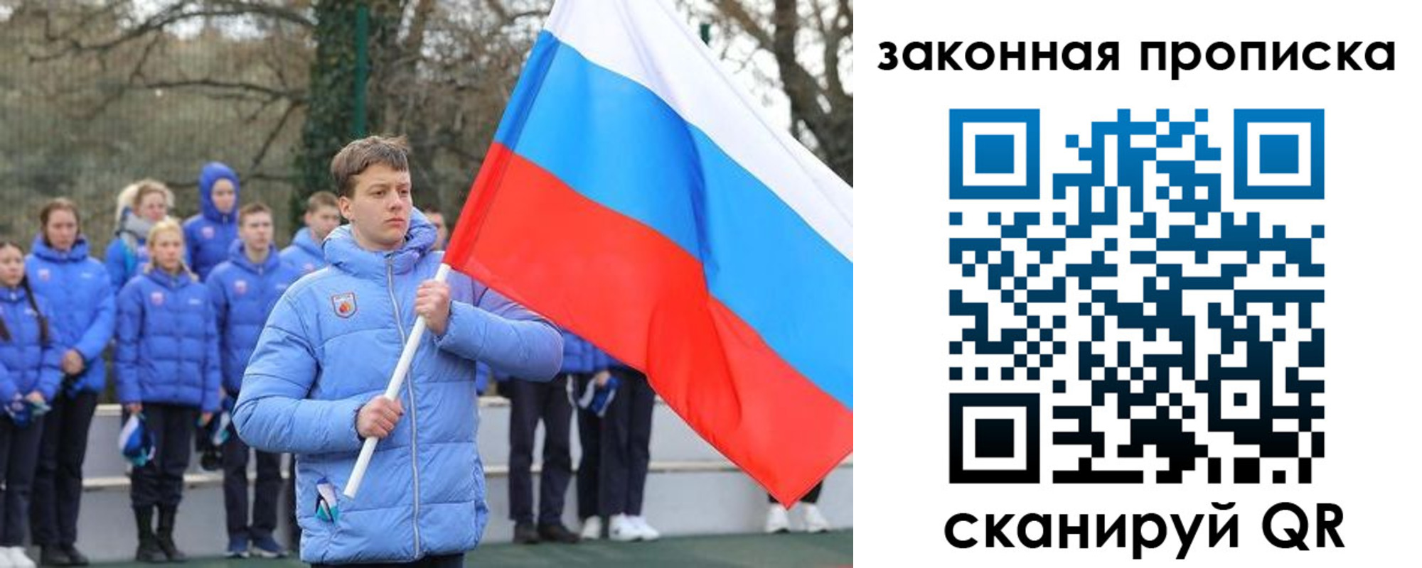 временная регистрация поиск в Волгодонске