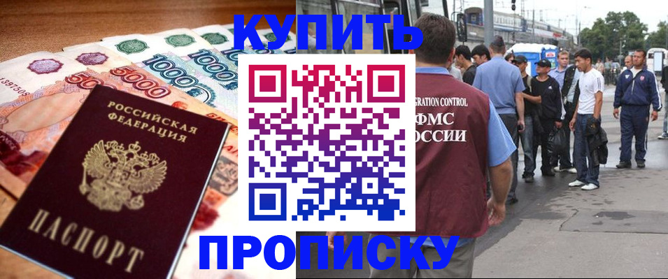 найти адрес прописки в Волгодонске