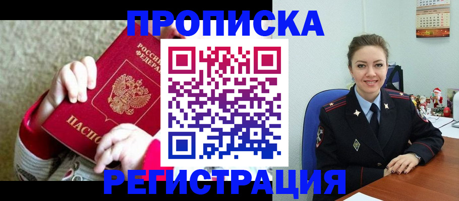 форма 3 в Волгодонске